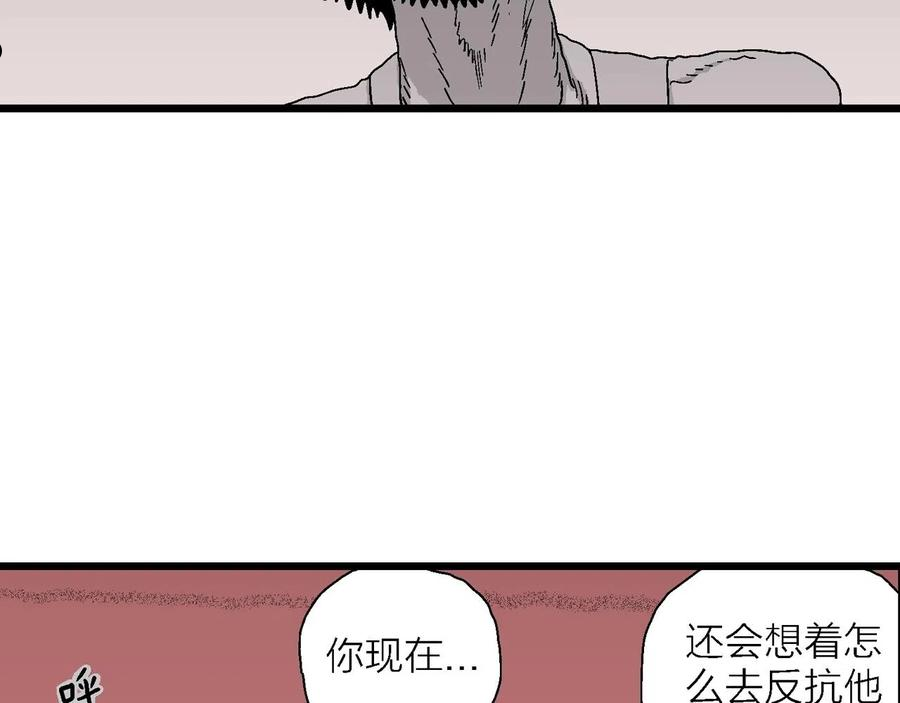 人类进化论漫画,第27话 地狱游戏（十六）102图