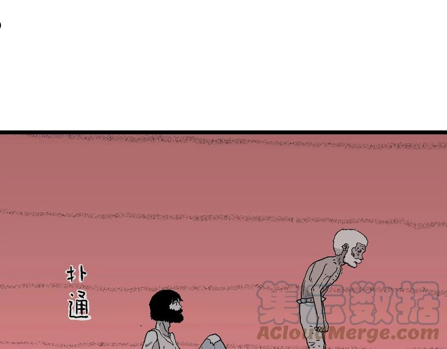 人类进化论漫画,第27话 地狱游戏（十六）105图