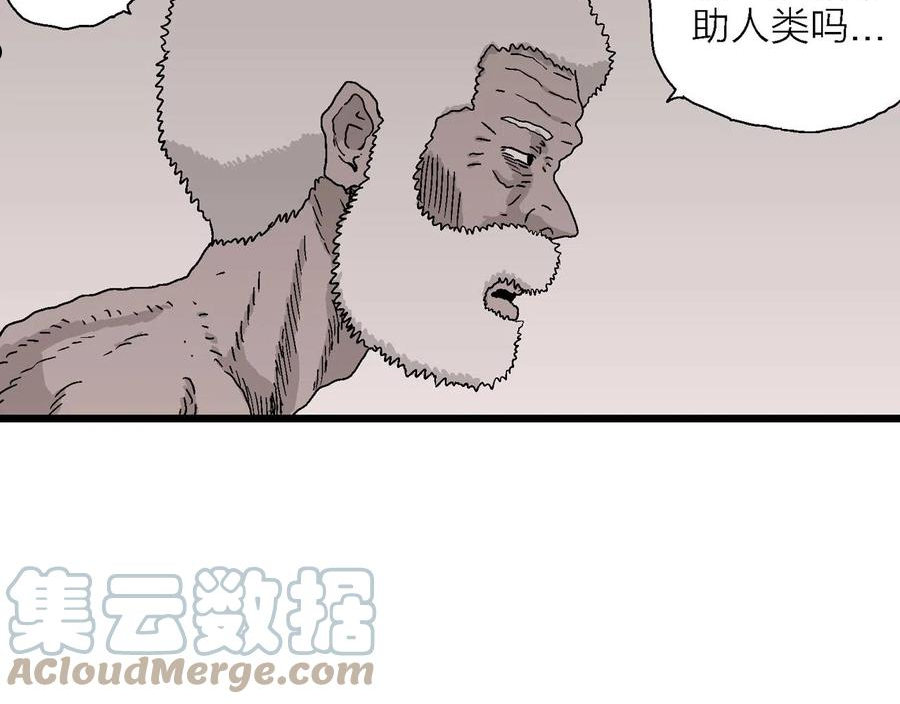 人类进化论漫画,第27话 地狱游戏（十六）113图