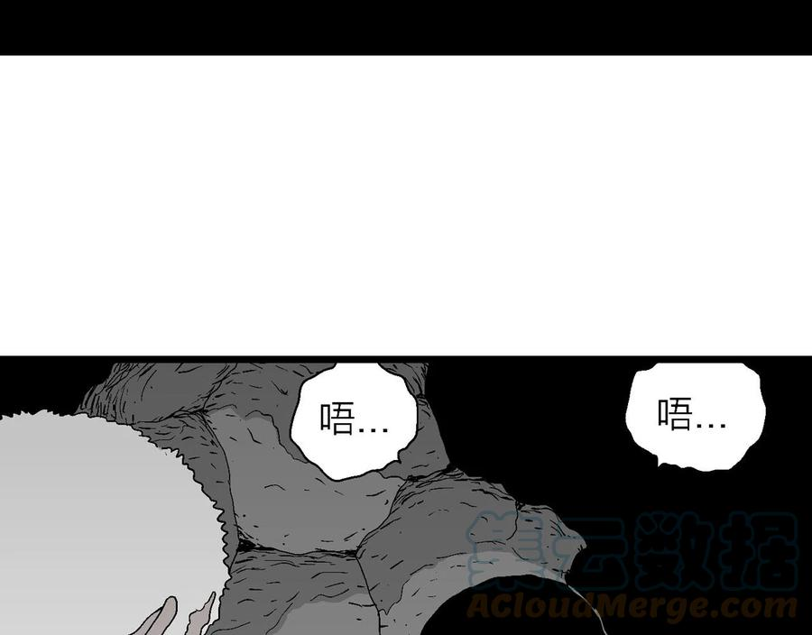 人类进化论漫画,第27话 地狱游戏（十六）17图