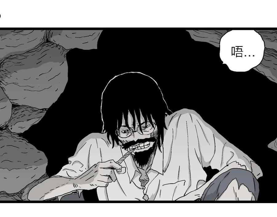 人类进化论漫画,第27话 地狱游戏（十六）23图