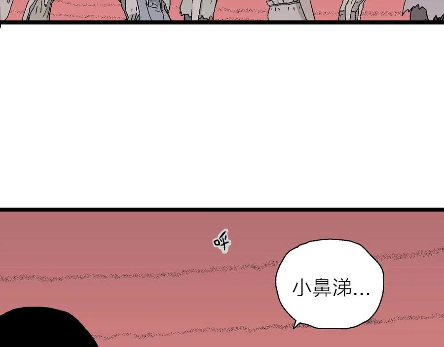 人类进化论漫画,第27话 地狱游戏（十六）35图