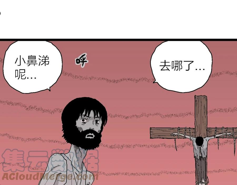 人类进化论漫画,第27话 地狱游戏（十六）49图