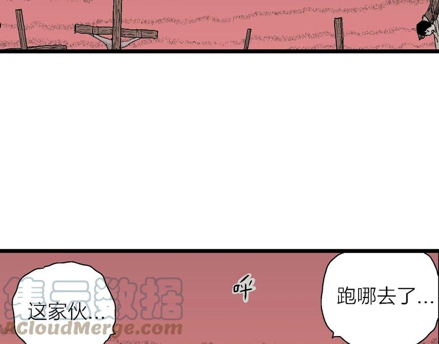 人类进化论漫画,第27话 地狱游戏（十六）53图