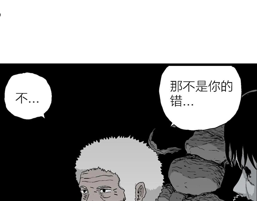 人类进化论漫画,第27话 地狱游戏（十六）76图