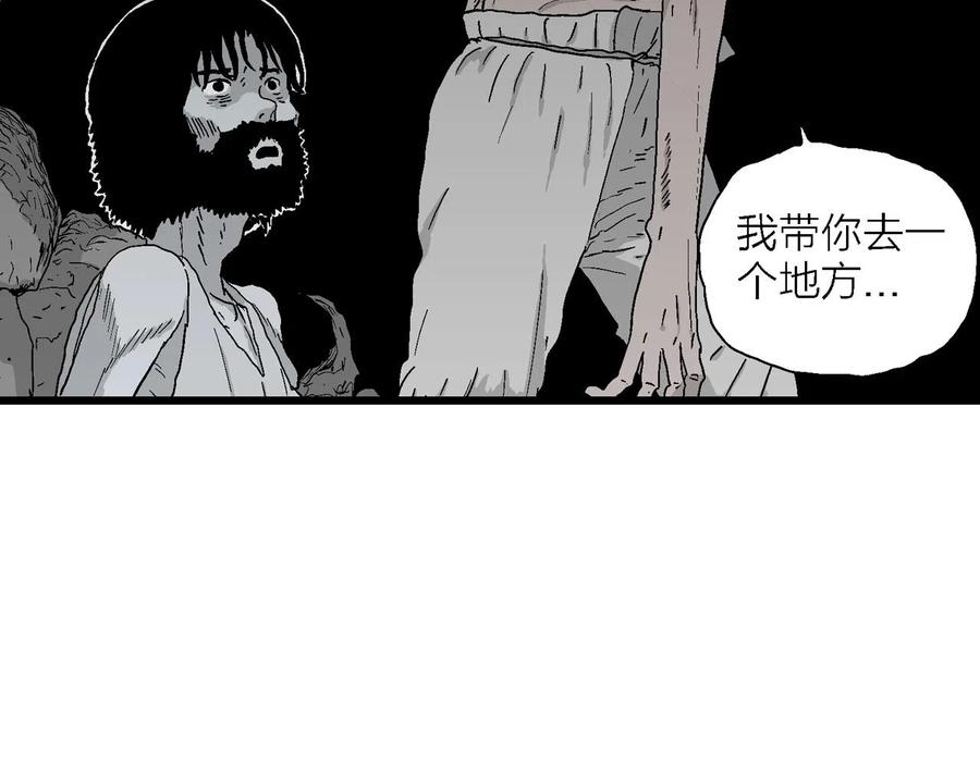 人类进化论漫画,第27话 地狱游戏（十六）84图