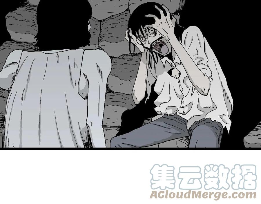 人类进化论漫画,第27话 地狱游戏（十六）9图