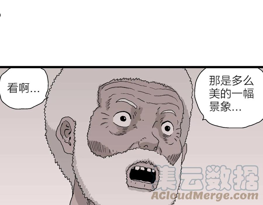 人类进化论漫画,第27话 地狱游戏（十六）93图