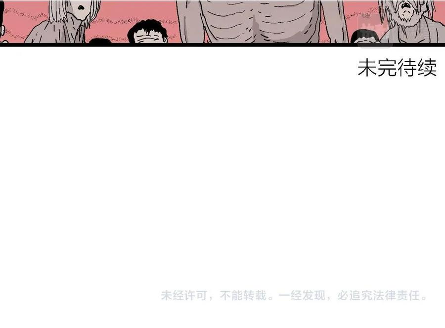 人类进化论全集漫画,第28话 地狱游戏（十七）131图