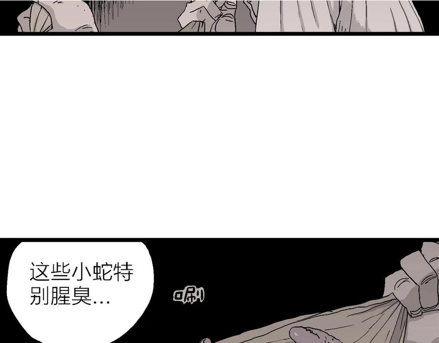 人类进化论全集漫画,第28话 地狱游戏（十七）52图