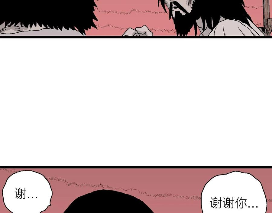 人类进化论全集漫画,第28话 地狱游戏（十七）55图