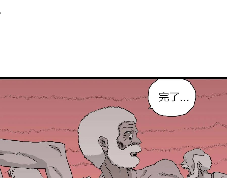 人类进化论全集漫画,第28话 地狱游戏（十七）74图