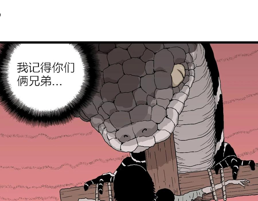 人类进化论全集漫画,第28话 地狱游戏（十七）86图