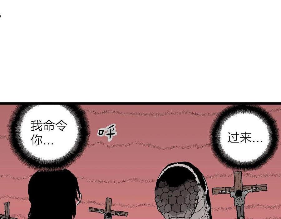 人类进化论全集漫画,第28话 地狱游戏（十七）92图