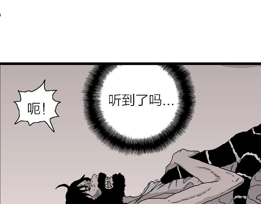 人类进化论全集漫画,第28话 地狱游戏（十七）95图