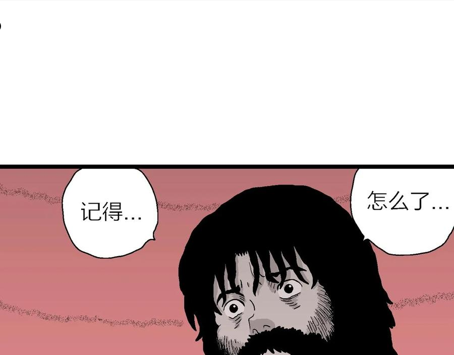 达尔文进化论已经被推翻了吗漫画,第29话 地狱游戏（十八）100图