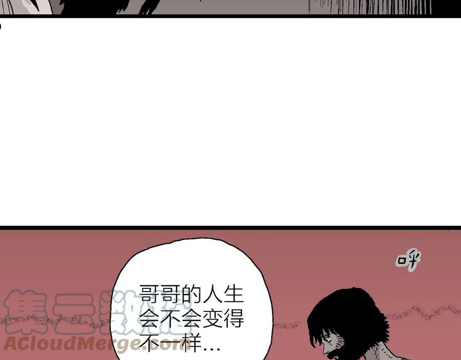 达尔文进化论已经被推翻了吗漫画,第29话 地狱游戏（十八）109图