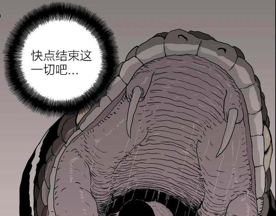 达尔文进化论已经被推翻了吗漫画,第29话 地狱游戏（十八）127图