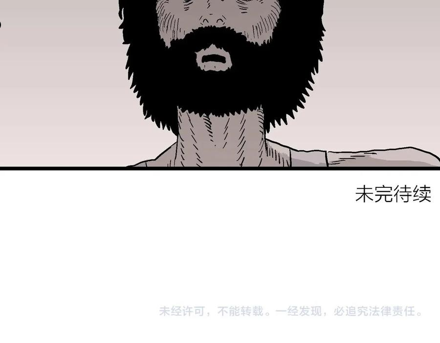 达尔文进化论已经被推翻了吗漫画,第29话 地狱游戏（十八）135图