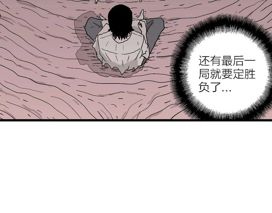 达尔文进化论已经被推翻了吗漫画,第29话 地狱游戏（十八）24图