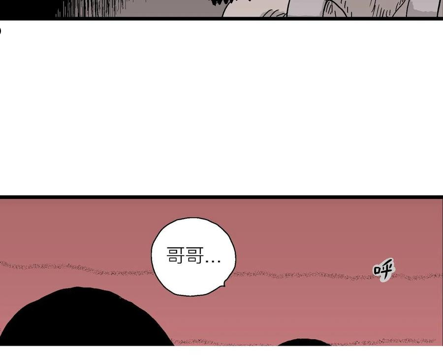 达尔文进化论已经被推翻了吗漫画,第29话 地狱游戏（十八）31图