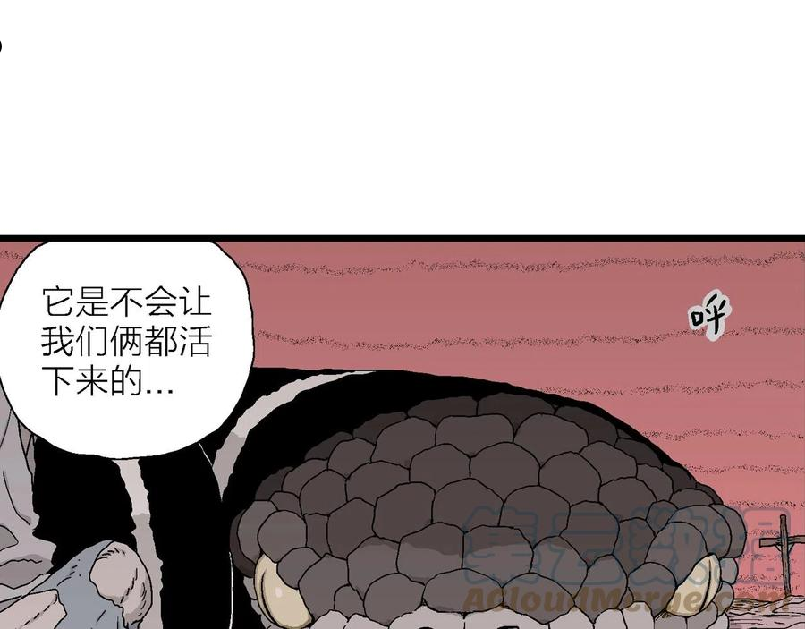 达尔文进化论已经被推翻了吗漫画,第29话 地狱游戏（十八）37图