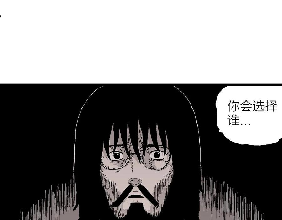 达尔文进化论已经被推翻了吗漫画,第29话 地狱游戏（十八）40图