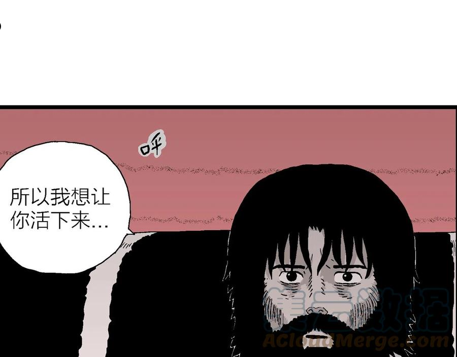 达尔文进化论已经被推翻了吗漫画,第29话 地狱游戏（十八）49图