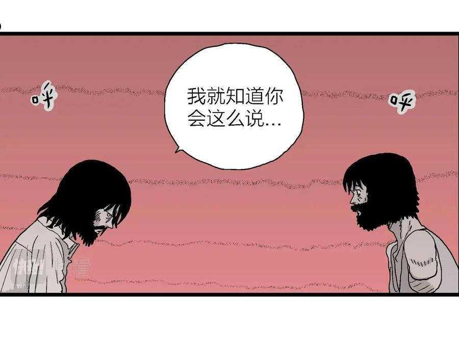 达尔文进化论已经被推翻了吗漫画,第29话 地狱游戏（十八）52图