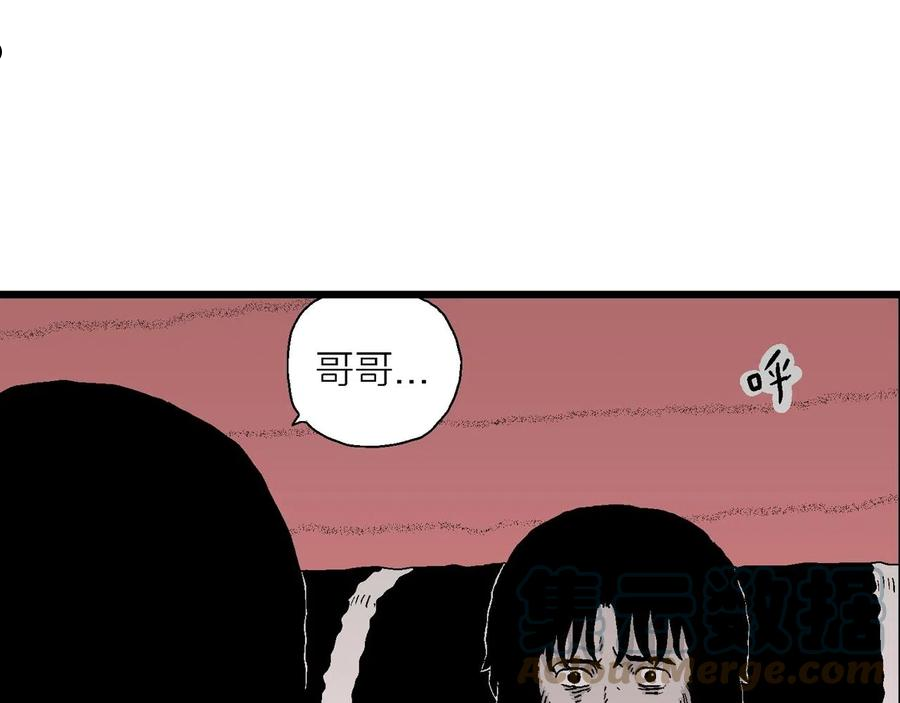 达尔文进化论已经被推翻了吗漫画,第29话 地狱游戏（十八）53图