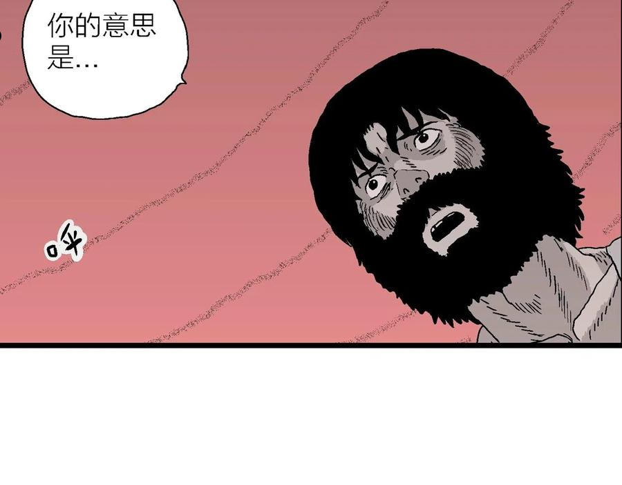 达尔文进化论已经被推翻了吗漫画,第29话 地狱游戏（十八）58图