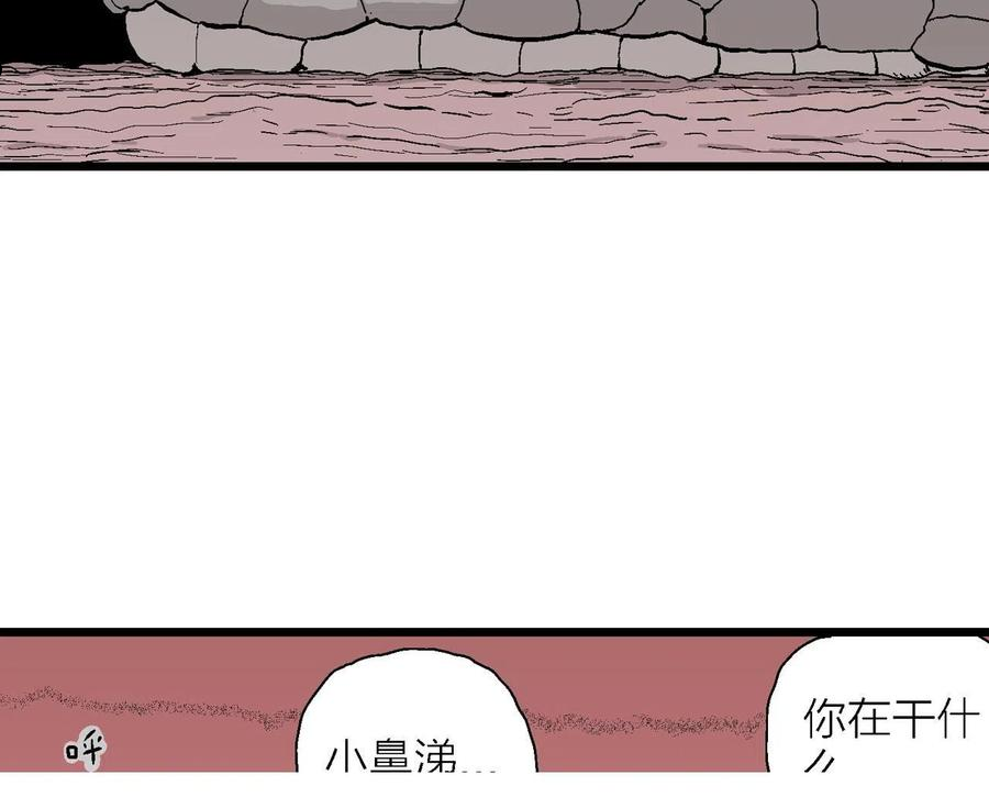 达尔文进化论已经被推翻了吗漫画,第29话 地狱游戏（十八）91图