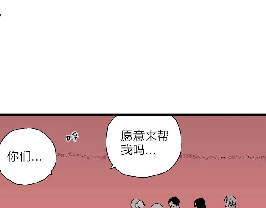 人类进化论漫画,第30话 地狱游戏（十九）100图