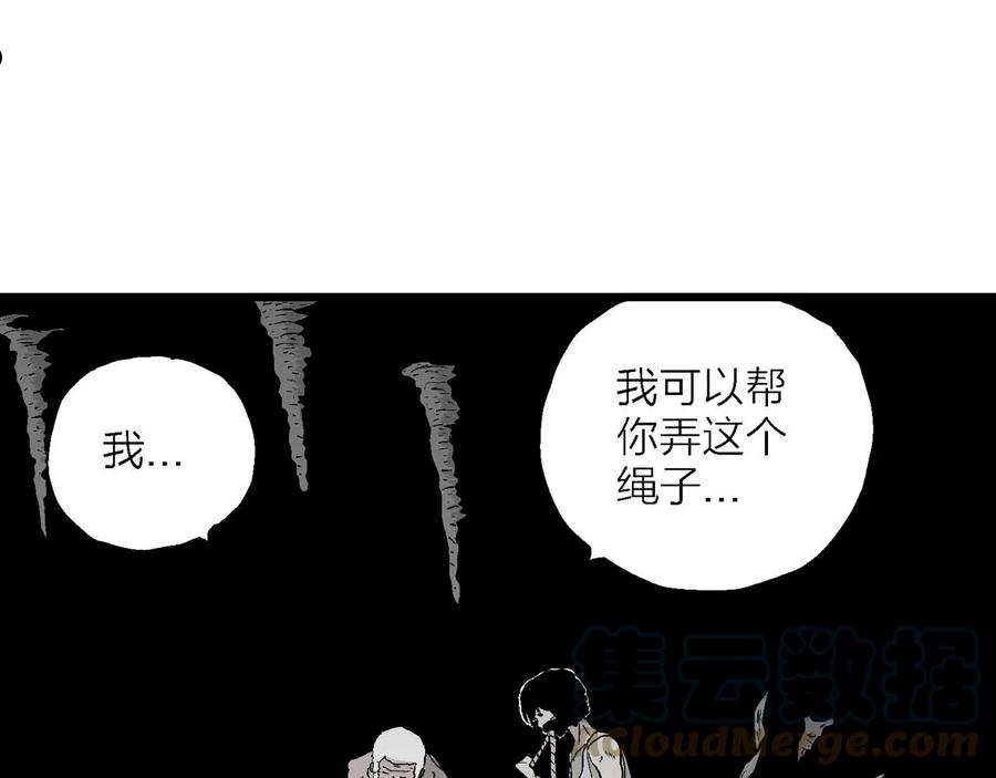 人类进化论漫画,第30话 地狱游戏（十九）125图