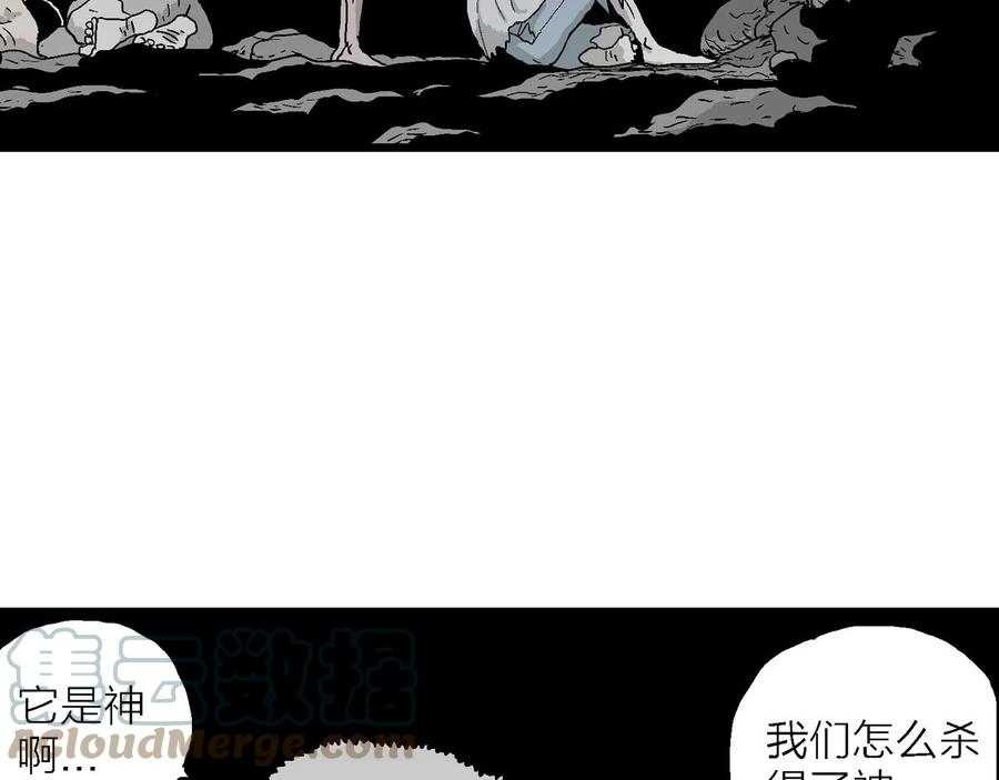 人类进化论漫画,第30话 地狱游戏（十九）45图