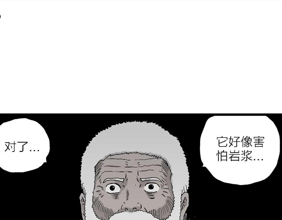 人类进化论漫画,第30话 地狱游戏（十九）50图