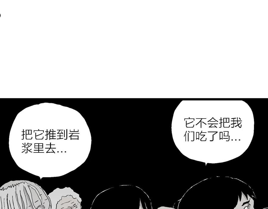 人类进化论漫画,第30话 地狱游戏（十九）82图