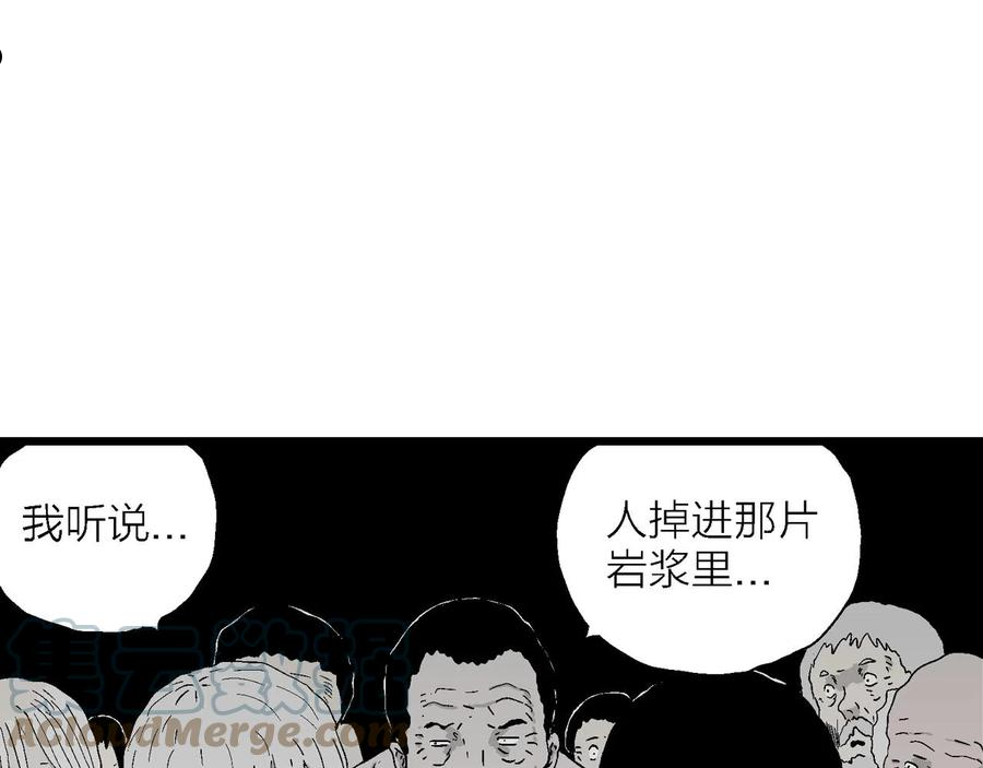 人类进化论漫画,第30话 地狱游戏（十九）85图