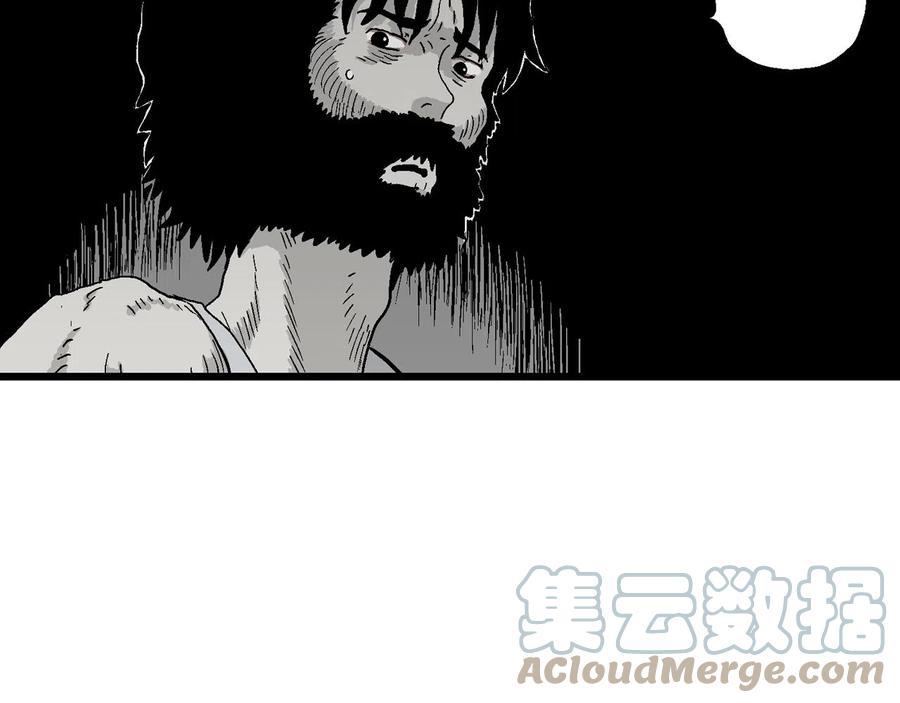 人类进化论漫画,第30话 地狱游戏（十九）89图