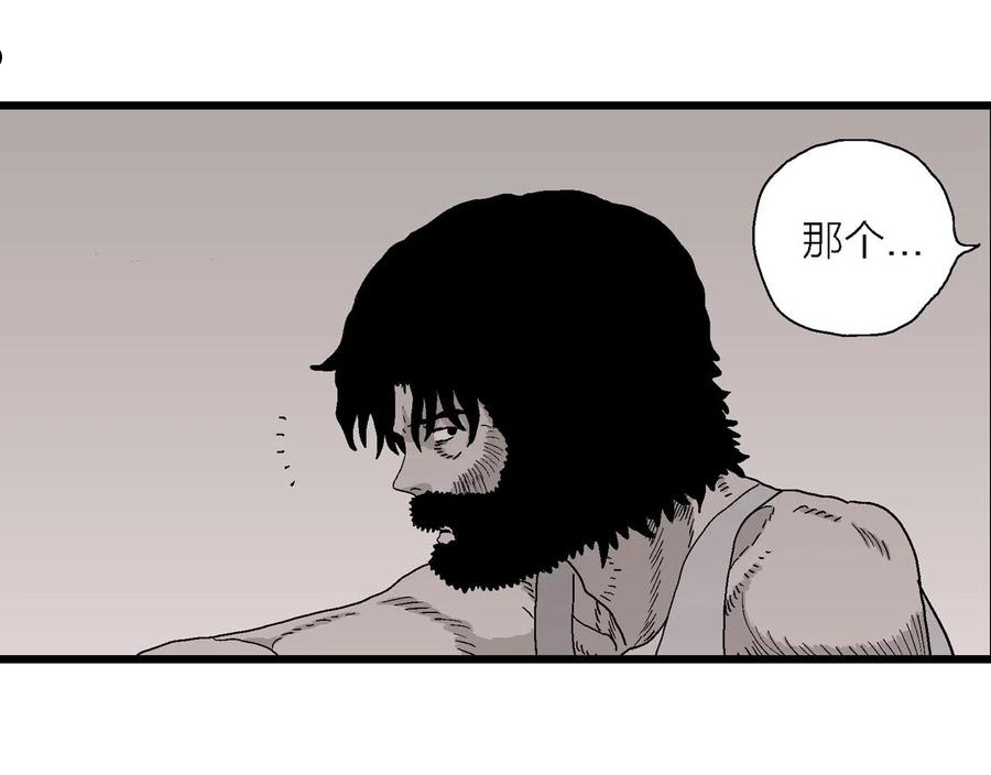 人类进化论漫画,第30话 地狱游戏（十九）96图