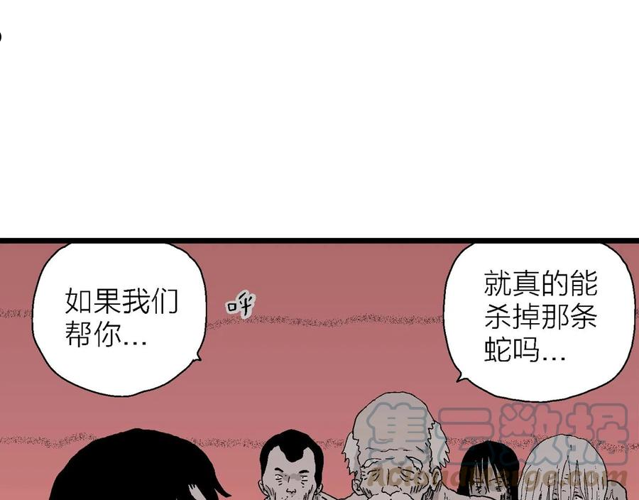 人类进化论漫画,第30话 地狱游戏（十九）97图