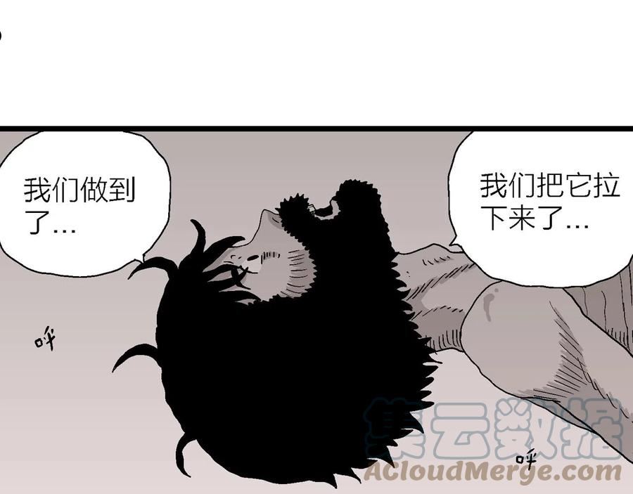 达尔文进化论已经被推翻了吗漫画,第31话 地狱游戏（二十）109图