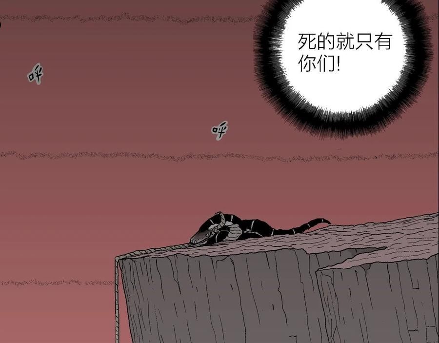 达尔文进化论已经被推翻了吗漫画,第31话 地狱游戏（二十）123图