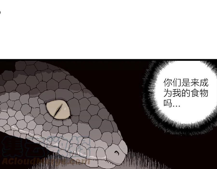 达尔文进化论已经被推翻了吗漫画,第31话 地狱游戏（二十）17图