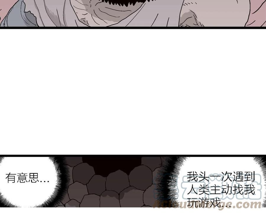 达尔文进化论已经被推翻了吗漫画,第31话 地狱游戏（二十）21图