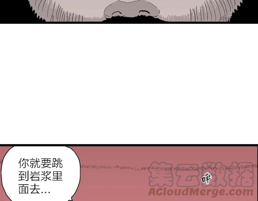 达尔文进化论已经被推翻了吗漫画,第31话 地狱游戏（二十）29图