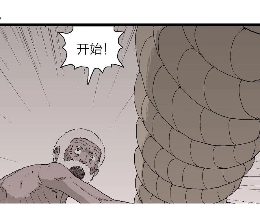 达尔文进化论已经被推翻了吗漫画,第31话 地狱游戏（二十）51图