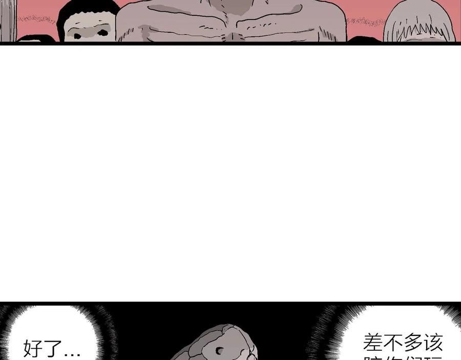 达尔文进化论已经被推翻了吗漫画,第31话 地狱游戏（二十）66图