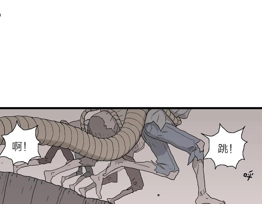 达尔文进化论已经被推翻了吗漫画,第31话 地狱游戏（二十）87图