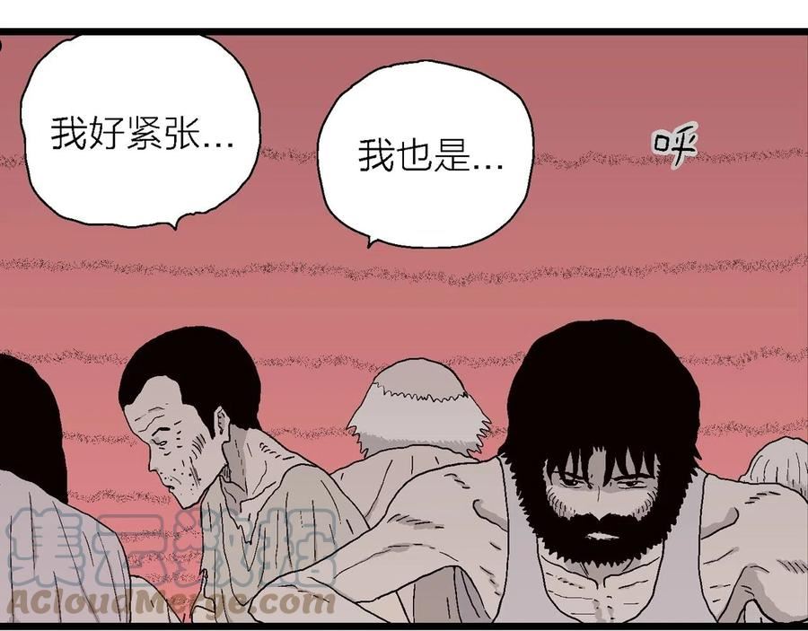 达尔文进化论已经被推翻了吗漫画,第31话 地狱游戏（二十）9图